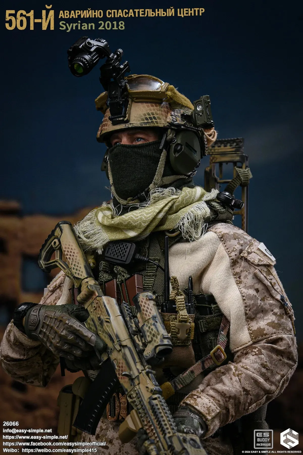 Russian Emergency Rescue Center - Plate Carrier w/Pouch Set
